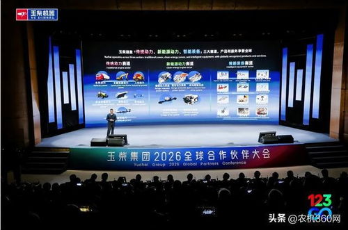 玉柴发布飞轮增程系统 以全场景动力引领农机高端化升级